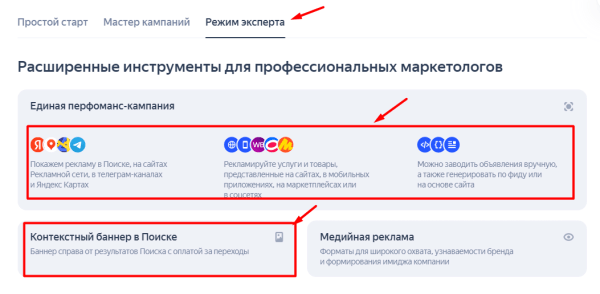Как подобрать ключевые слова для Яндекс Директа: пошаговая инструкция + чек-лист Как подобрать ключевые слова для Яндекс Директа: пошаговая инструкция + чек-лист