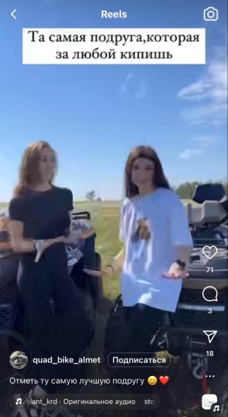 19+ способов продвижения в Инстаграм* в 2025 году
 
19+ способов продвижения в Инстаграм* в 2025 году