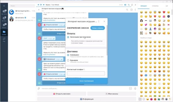 Как создать интернет-магазин в Телеграме