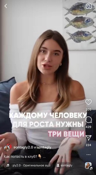 19+ способов продвижения в Инстаграм* в 2025 году
 
19+ способов продвижения в Инстаграм* в 2025 году