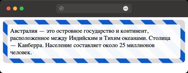 Как сделать градиентную рамку?