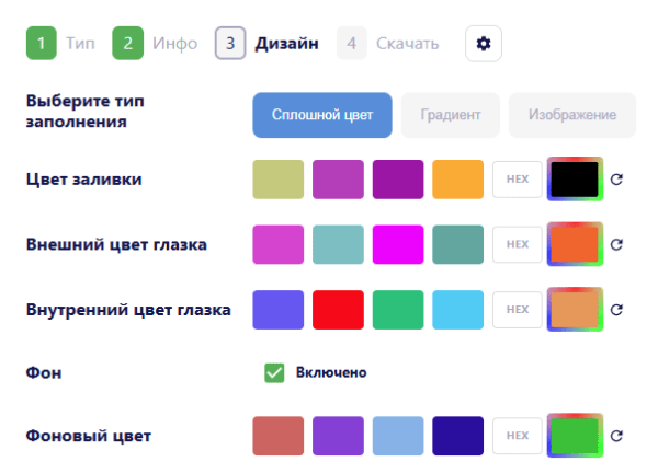 Что такое QR-код, как его создать и использовать для бизнеса