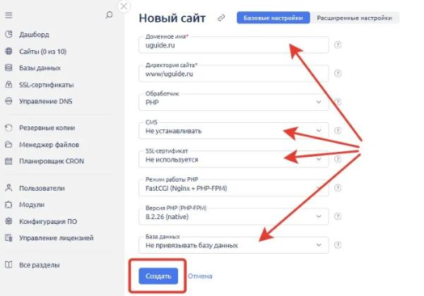 Как перенести сайт WordPress на другой хостинг Как перенести сайт WordPress на другой хостинг