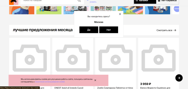Как ускорить загрузку интернет-магазина: практические советы Как ускорить загрузку интернет-магазина: практические советы