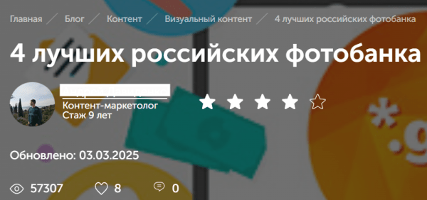 Обновление контента на сайте: зачем, как и когда
