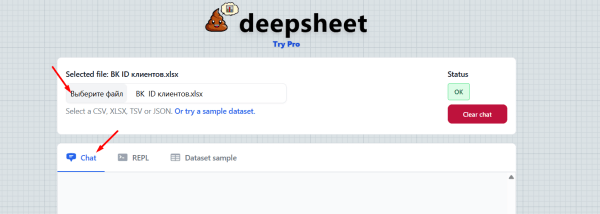 Нейросети для создания и работы с таблицами: обзор топ-10 инструментов