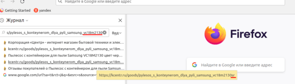 Ошибка 404: что это такое и как ее исправить