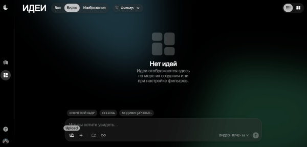 8 + нейросетей для создания видео: подборка 8 + нейросетей для создания видео: подборка