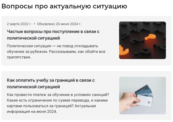 Обновление контента на сайте: зачем, как и когда