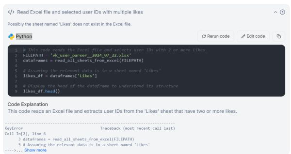Нейросети для создания и работы с таблицами: обзор топ-10 инструментов
