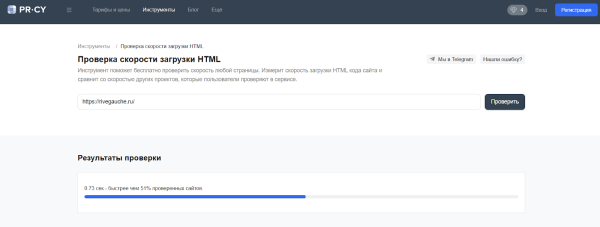 Как ускорить загрузку интернет-магазина: практические советы Как ускорить загрузку интернет-магазина: практические советы