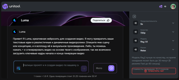 8 + нейросетей для создания видео: подборка 8 + нейросетей для создания видео: подборка