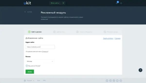 Как сделать одностраничный сайт самому