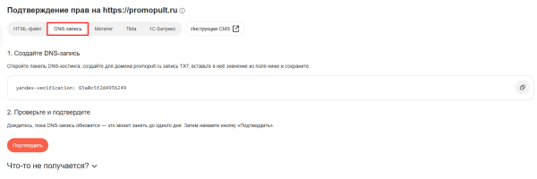 Полное руководство по Яндекс Вебмастеру Полное руководство по Яндекс Вебмастеру