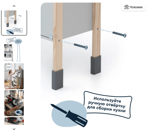 Как создать и заполнить карточку товара на Яндекс Маркете: инструкция для продавцов