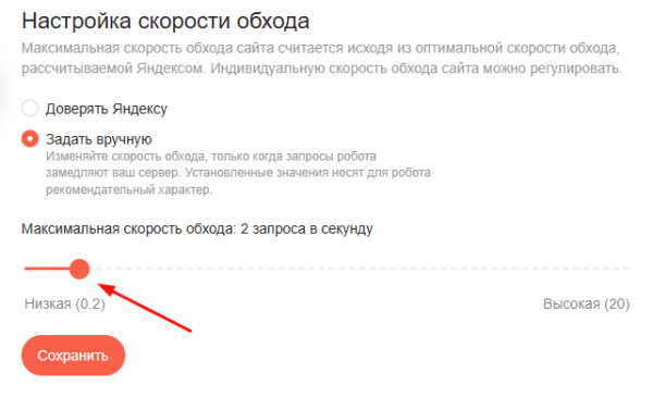 Полное руководство по Яндекс Вебмастеру Полное руководство по Яндекс Вебмастеру