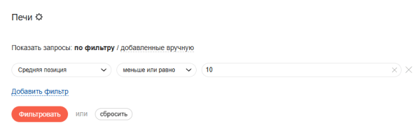 Полное руководство по Яндекс Вебмастеру Полное руководство по Яндекс Вебмастеру