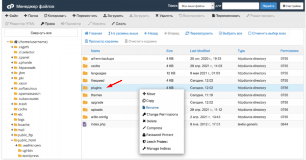 Ошибка 504 Gateway Time Out: что значит и как исправить Ошибка 504 Gateway Time Out: что значит и как исправить
