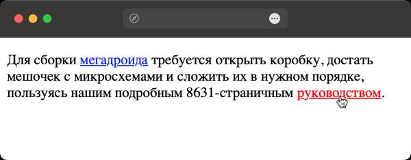Как плавно изменить цвет ссылки?