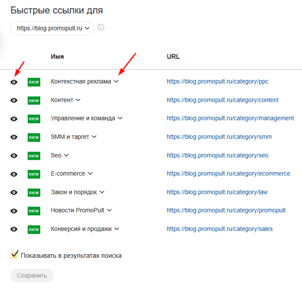 Полное руководство по Яндекс Вебмастеру Полное руководство по Яндекс Вебмастеру