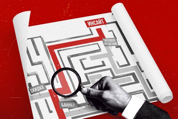 Долой шаблоны: 5 быстрых и неочевидных гипотез для тестов в контекстной рекламе						 
Долой шаблоны: 5 быстрых и неочевидных гипотез для тестов в контекстной рекламе