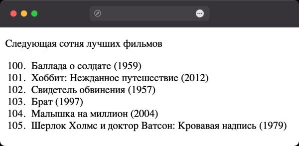 Как сделать нумерацию списка с определённого числа? Как сделать нумерацию списка с определённого числа?