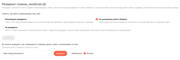 Полное руководство по Яндекс Вебмастеру Полное руководство по Яндекс Вебмастеру