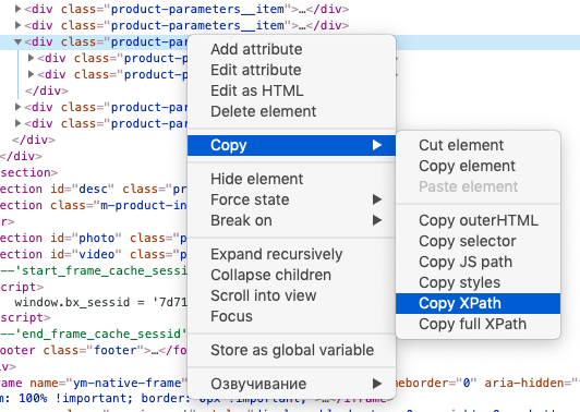 Как парсить сайт: 20+ инструментов на все случаи жизни Как парсить сайт: 20+ инструментов на все случаи жизни