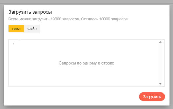 Полное руководство по Яндекс Вебмастеру Полное руководство по Яндекс Вебмастеру