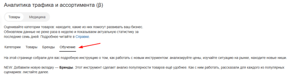 Полное руководство по Яндекс Вебмастеру Полное руководство по Яндекс Вебмастеру