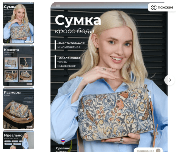 Как создать и заполнить карточку товара на Яндекс Маркете: инструкция для продавцов