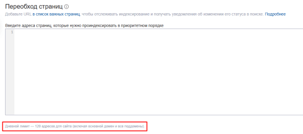 Полное руководство по Яндекс Вебмастеру Полное руководство по Яндекс Вебмастеру