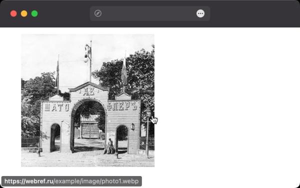 Как сделать ссылку на изображение? Как сделать ссылку на изображение?