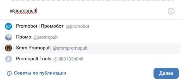 Как сделать ссылку в посте ВКонтакте: инструкция для новичков