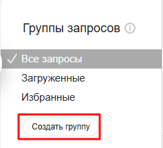 Полное руководство по Яндекс Вебмастеру Полное руководство по Яндекс Вебмастеру