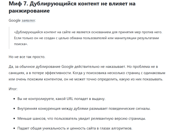 Как оптимизировать контент для ИИ-поиска (и как AEO и AIO меняют поисковые алгоритмы)