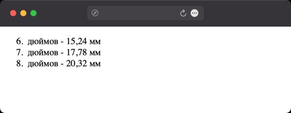 Как сделать нумерацию списка с определённого числа? Как сделать нумерацию списка с определённого числа?