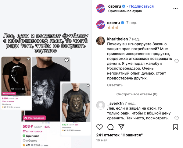 Почему зумеры игнорируют ваш бренд и как заговорить с ними на их языке
Почему зумеры игнорируют ваш бренд и как заговорить с ними на их языке