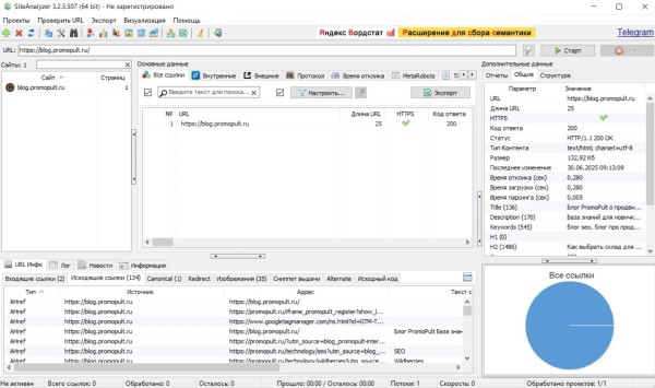 Как парсить сайт: 20+ инструментов на все случаи жизни Как парсить сайт: 20+ инструментов на все случаи жизни