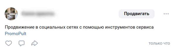 Как сделать ссылку в посте ВКонтакте: инструкция для новичков