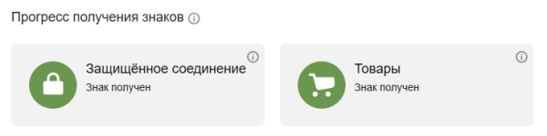 Полное руководство по Яндекс Вебмастеру Полное руководство по Яндекс Вебмастеру