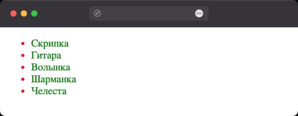 Как изменить цвет маркеров в списке?