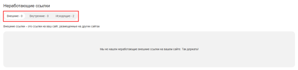 Полное руководство по Яндекс Вебмастеру Полное руководство по Яндекс Вебмастеру