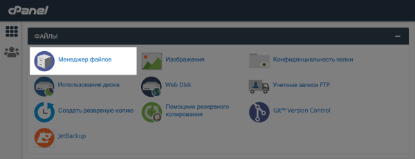 Ошибка 504 Gateway Time Out: что значит и как исправить Ошибка 504 Gateway Time Out: что значит и как исправить