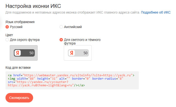 Полное руководство по Яндекс Вебмастеру Полное руководство по Яндекс Вебмастеру