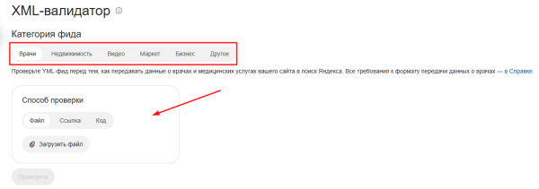 Полное руководство по Яндекс Вебмастеру Полное руководство по Яндекс Вебмастеру