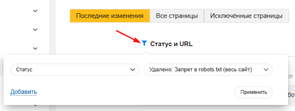 Полное руководство по Яндекс Вебмастеру Полное руководство по Яндекс Вебмастеру