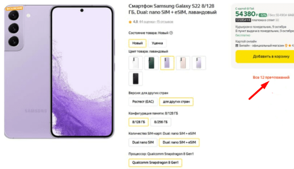 Как создать и заполнить карточку товара на Яндекс Маркете: инструкция для продавцов