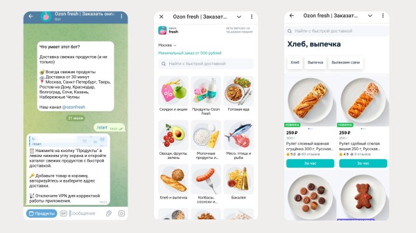Telegram Web App: полный гайд по мини-приложениям в Телеграме Telegram Web App: полный гайд по мини-приложениям в Телеграме