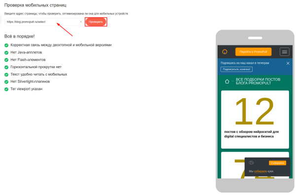 Полное руководство по Яндекс Вебмастеру Полное руководство по Яндекс Вебмастеру